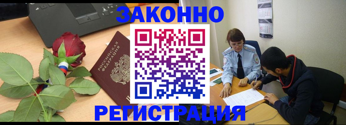 регистрация для дет. сада в Омске